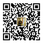 預(yù)埋件微信客服二維碼